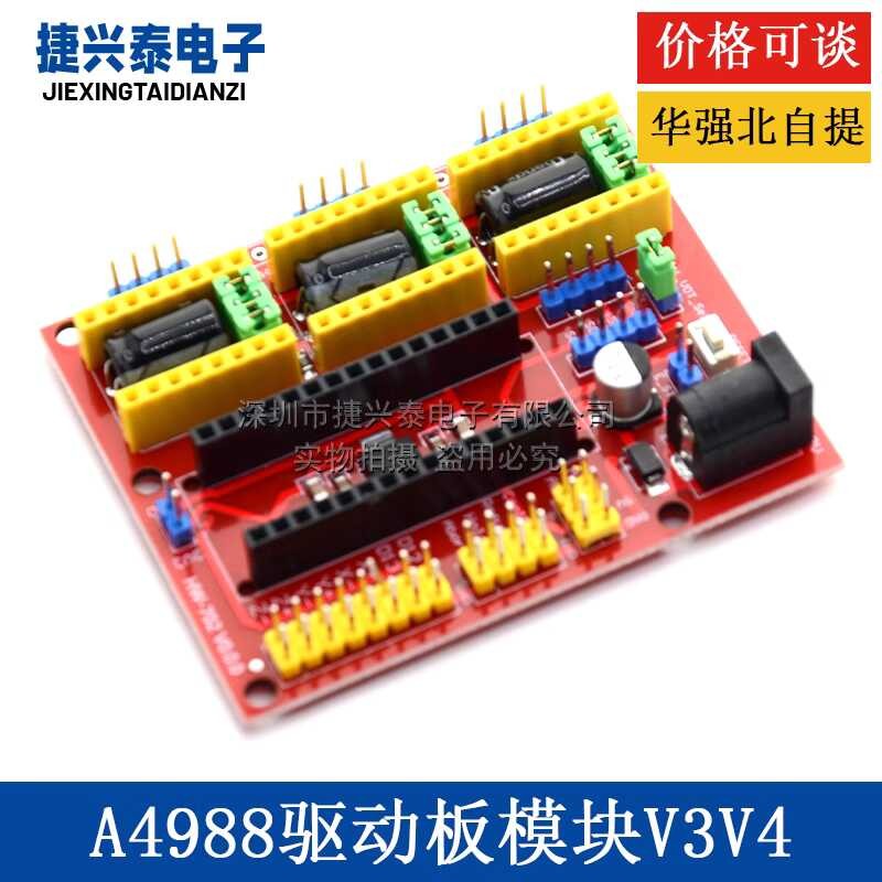 Carte D'extension Driver CNC Shield V3 Avec A4988/DRV8825 - Pour Graveuse CNC Et Imprimante 3D - Neuf