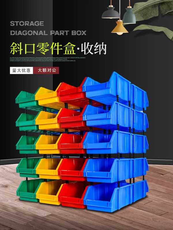 Parts box, plastic storage box, warehouse rack, screw classification ...