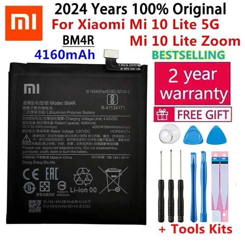Batterie pour Xiaomi Mi 10 Lite
