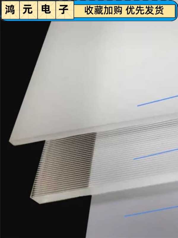 Striped acrylic light guide plate, TV light guide plate, PMMA panel ...
