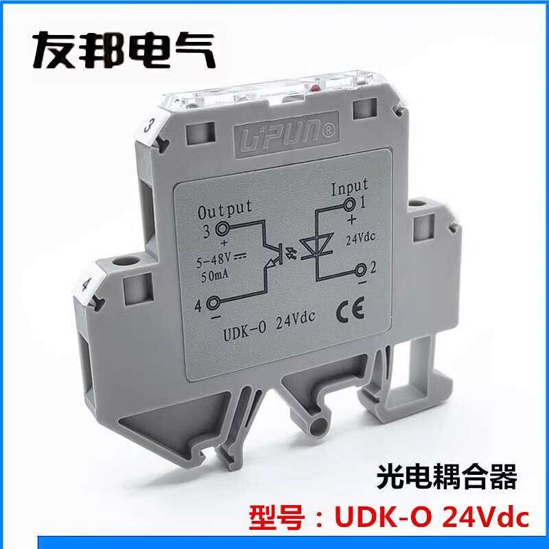 UDK-O 24VDC AUPC Optocoupler Photoelectric Coupling Relay Input DC24V ...