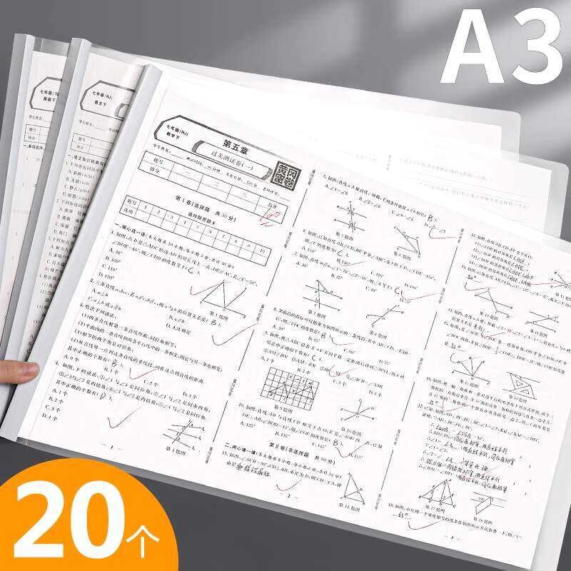 File Transparent Insert Page Pull Rod Clip Student Exam Paper Folder ...