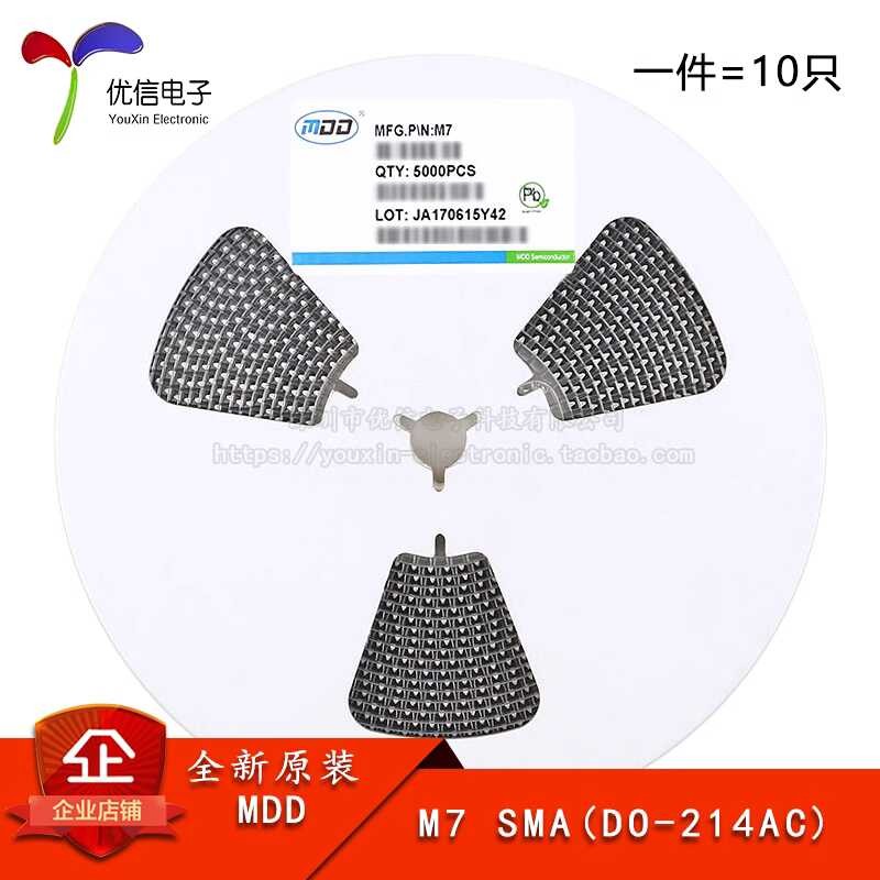 Original M7 1N4007 SMA DO-214AC 1A/1000V SMD Universal Diode (10 pieces ...