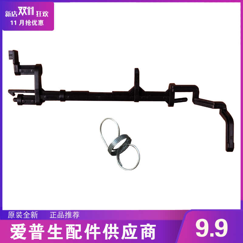 EPSON Epson L211L351L358L301L303L380L383 Black Small Rod Sensor Spring ...