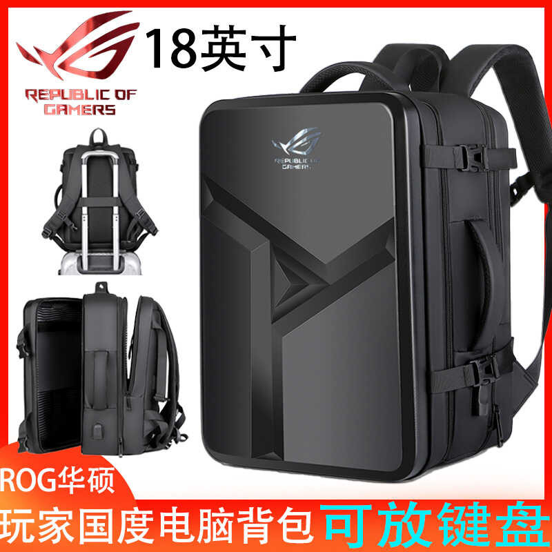 ASUS ROG Magic Gun God 7 laptop 2023 Player's Kingdom Fantasy Backpack ...