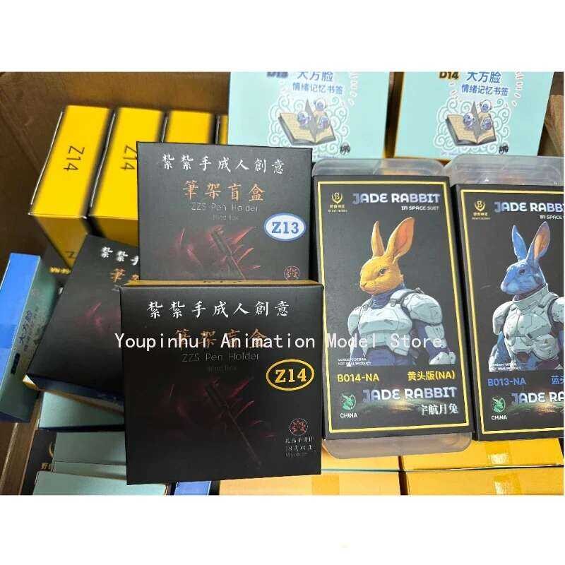 Beast Deities B013 B014 B015 Dragon Ball Z SHF Super Saiyan SSJ Jade ...