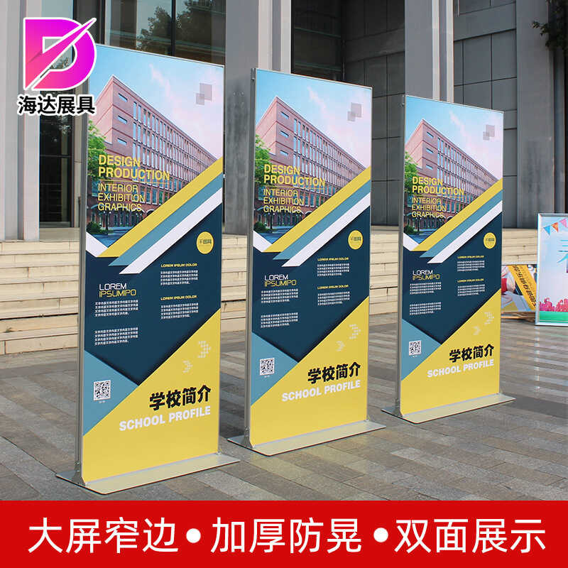Lizhan Screen Advertising Poster Display Signage Roll-up Banner Water ...