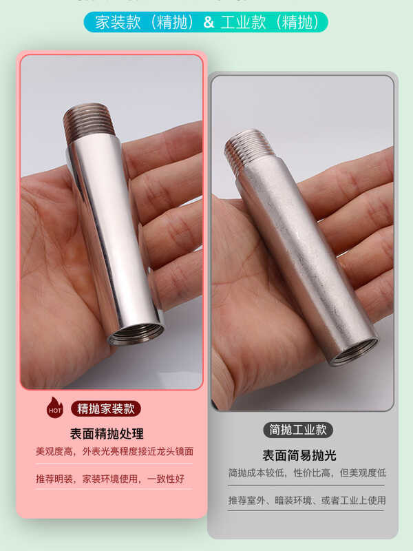 304 Seamless Stainless Steel 1/2 Inch Extended Internal and External ...