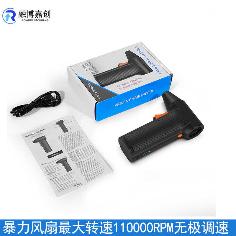 110000 RPM violent fan brushless high-speed motor speed turbo fan ...