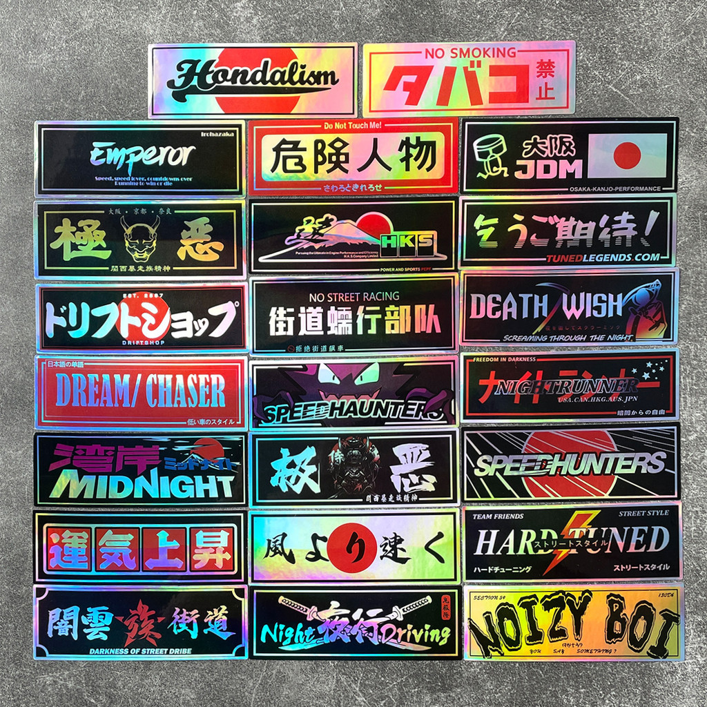 24PCS/JDM Japanese Laser Sticker Car Motorcycle Scooter Fender Front ...