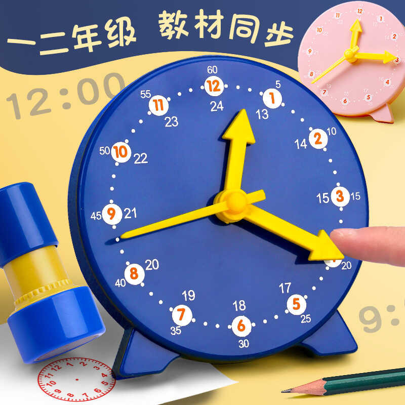 Learning Model For School Students Teaching Time 1 3-Hand Linkage Clock ...