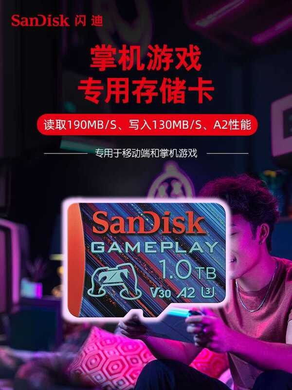 SanDisk 1TB Nintendo Switch Dedicated TF Game Console Memory SD Card ...