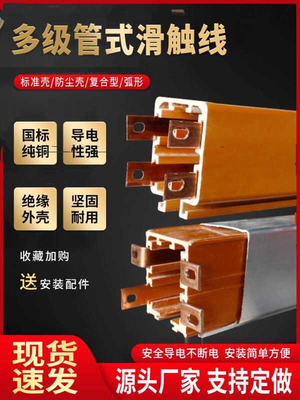 Safety Driving Multi-Pole 3P4 Grade Dustproof Aluminum Curved DHG Tube ...
