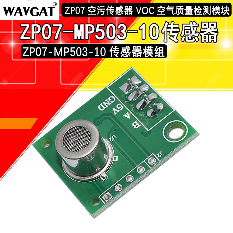 Air pollution module ZP07 air quality detection odor module odor sensor ...