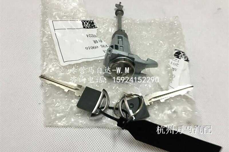 Zida Enclave CX-4 5 Atz left front cylinder, door lock bladder key ...
