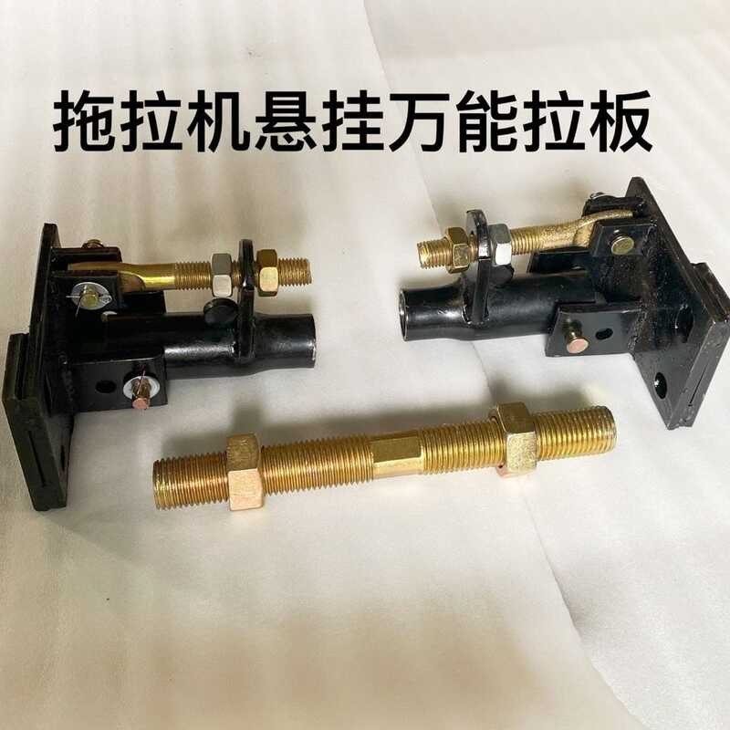 plate hydraulic fixed support suspension reinforcement device for small ...