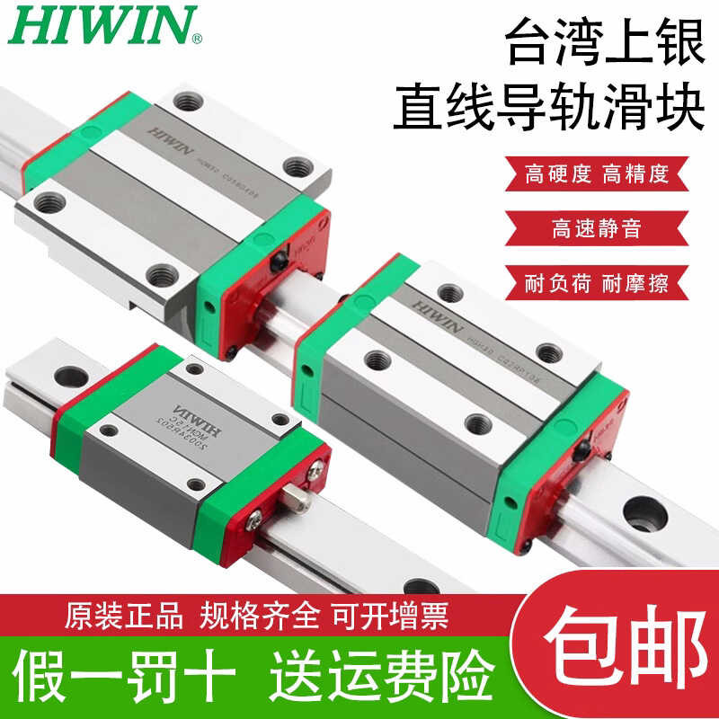 HIWIN Taiwan Linear Guide Rail Slider EGH25CA Low Assembly | Shopee ...