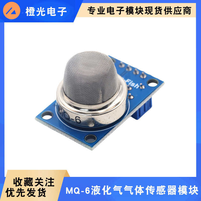 Propane sensor module MQ-6 butane liquefied gas sensor module | Shopee ...