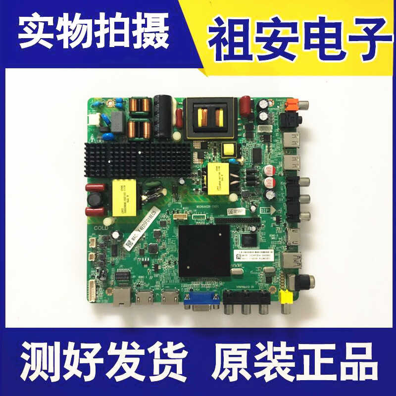 Philippines 49PFF5201/T3 50/55PFF5201/T3 motherboard MSD6A628-T8D1 ...