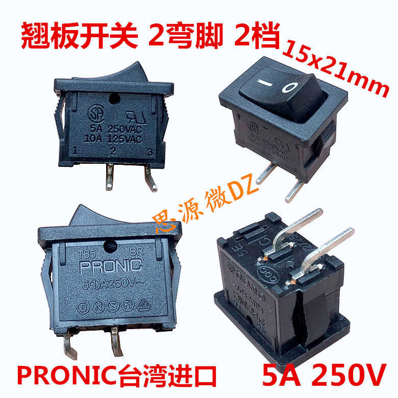 Computer flatbed electric control box industrial sewing machine power ...