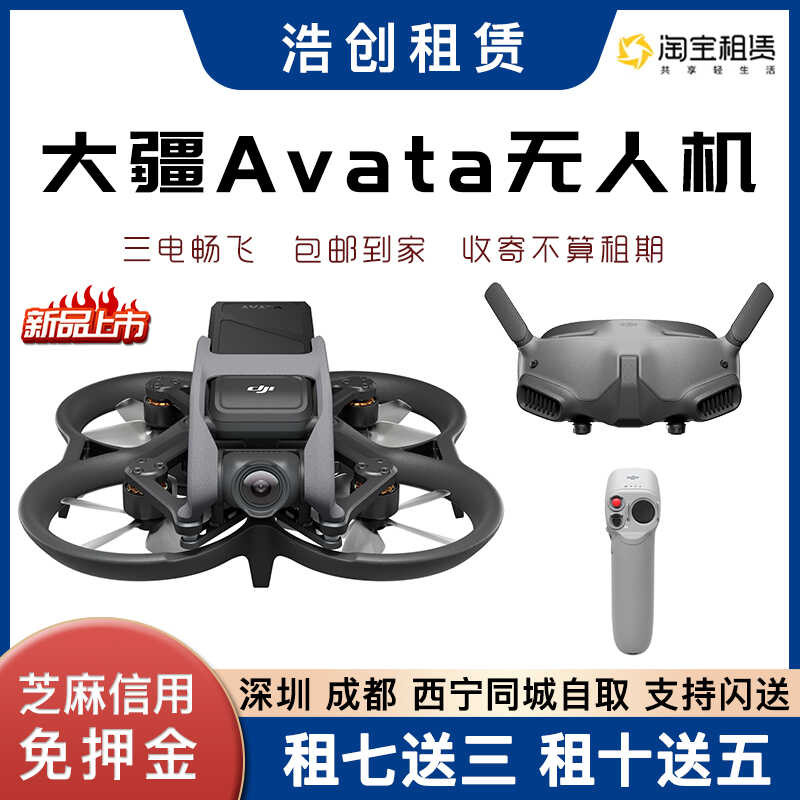 Immersive Lese Avt FPV Rcing Crossing Mchine UAV Flying Glsses ...