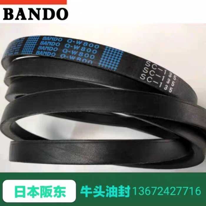 Handong SB37 LB37 Triangle Belt, Kubota Yangma Inoue Pass Fukuda Tani ...
