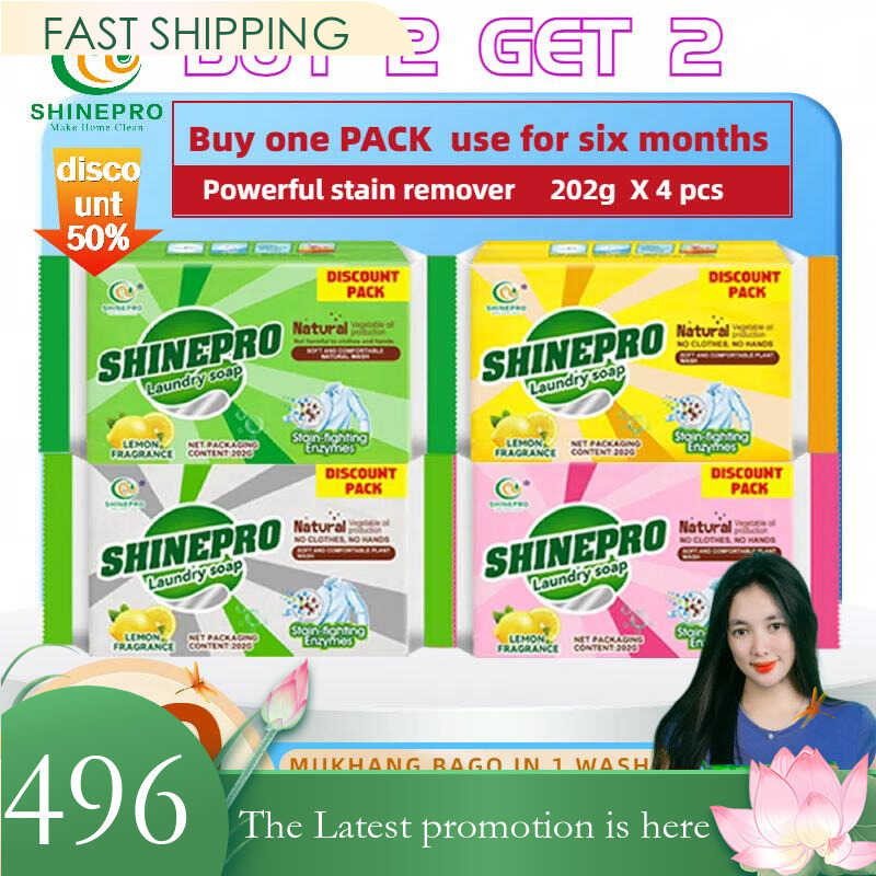 Shinepro 202G Laundry Soap Stain-Fighting Enzymes Natural Vegetable Oil ...