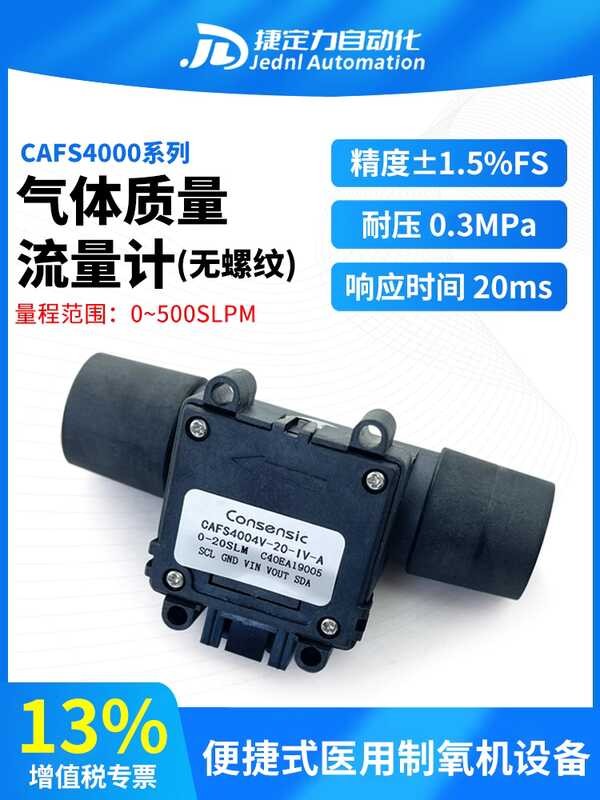 CAFS40003CAFS4008 Respiratory Flow Sensor Portable Oxygen Manufacturing ...