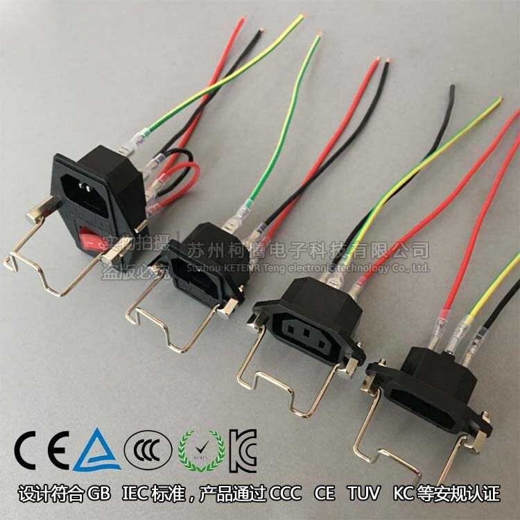 AC socket, pin type light switch and fuse, power socket with wire ...