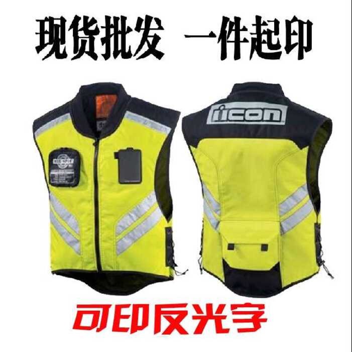 Motorcycle Rider Reflective Vest Riding Vest Team Uniform Clothing ...