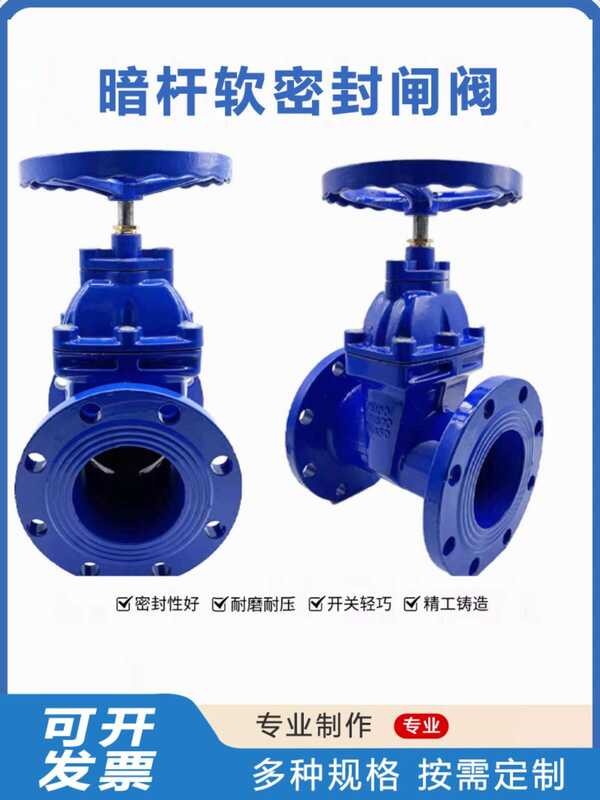Ductile Iron Flange Elastic Seat Soft Seal Gate Tap Water Supply Valve ...