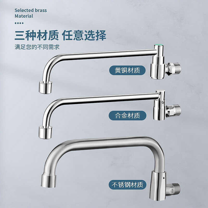 304 Stainless Steel Semi-Automatic Swivel Faucet Hotel Kitchen Sink ...