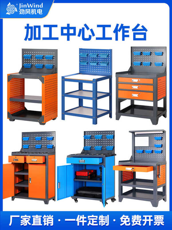 CNC Tool Drilling and Tapping Machine Inspection Workbench Storage ...
