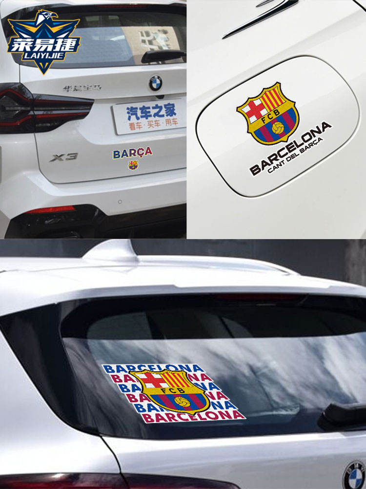 Reflective Electric Motorcycle Car Stickers Around Barcelona Football ...