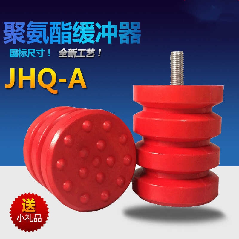 A-type overhead crane polyurethane buffer, building formwork, freight ...