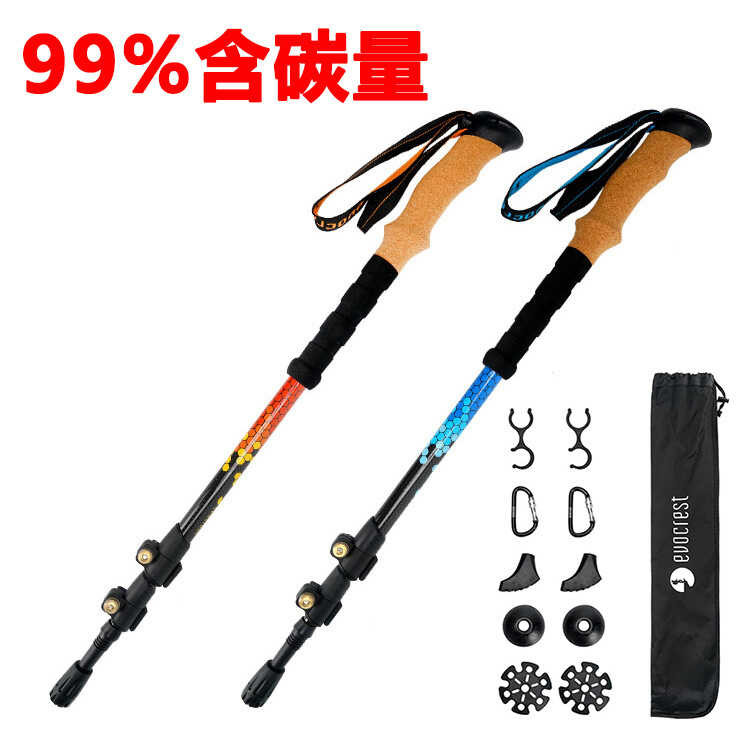 Ultra Outdoor Light Carbon External Lock Hiking Cane, Hiking Cane ...