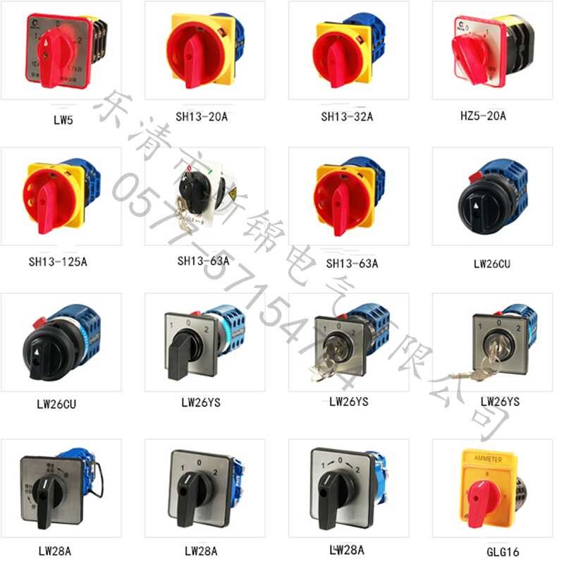 According to drawing requirements, the universal conversion switch ...
