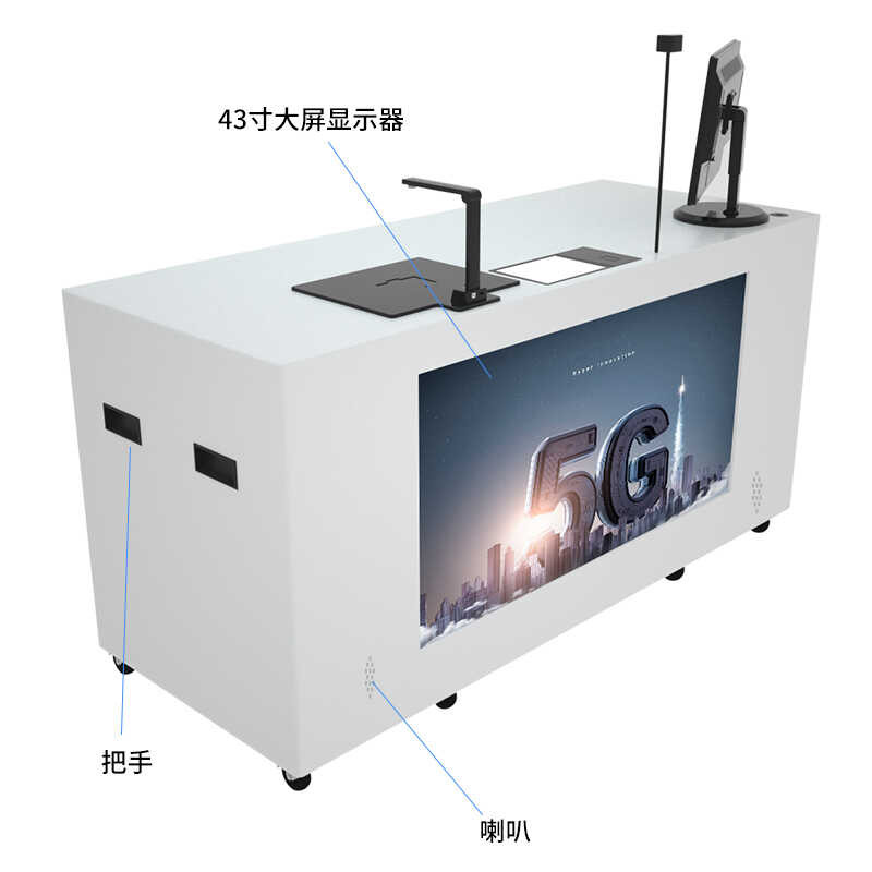 ☑♥ Smart Table Integrated Machine Public Security Interview Desk Query ...