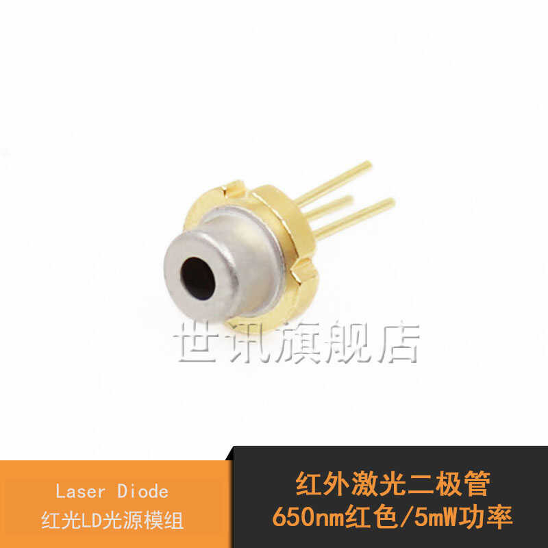 Infrared Laser Diode 650nm Red/5mW Power/Laser Diode/Red LD Light ...