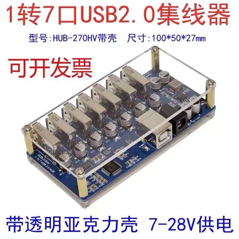 USBHUB 1 to 7 Ports Hub One-to-Seven USB 2.0 Expansion Module with ...