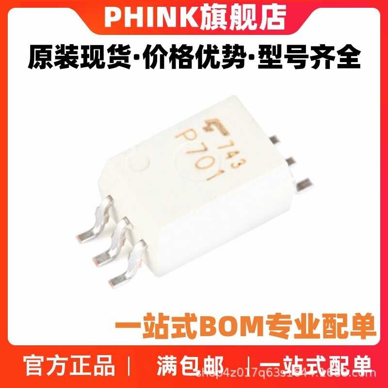 Brand new original TLP701 P701 SOP6 patch P701F P701H driver ...