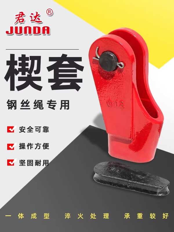Wire rope wedge head connector 8m, lifting truck 12mm, crane ...