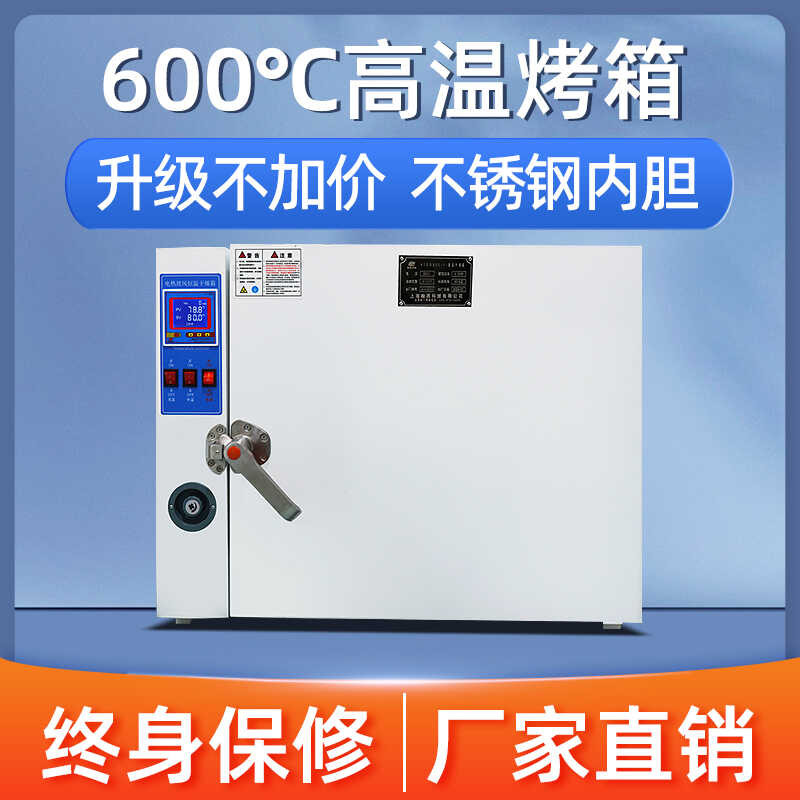 High Temperature Industrial 500 Heating Blast 600 Degrees Laboratory ...