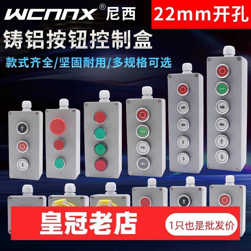 Emergency Stop Cast Aluminum Waterproof Metal Button Switch Self Reset ...