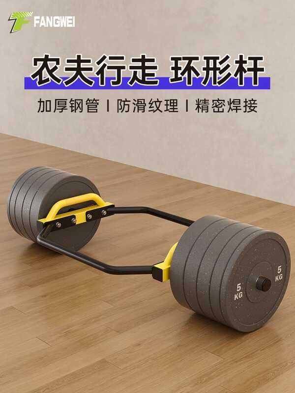 Hexagonal Ring Barbell Rack Olympic Bar Squat Deadlift Gym Farmer's ...