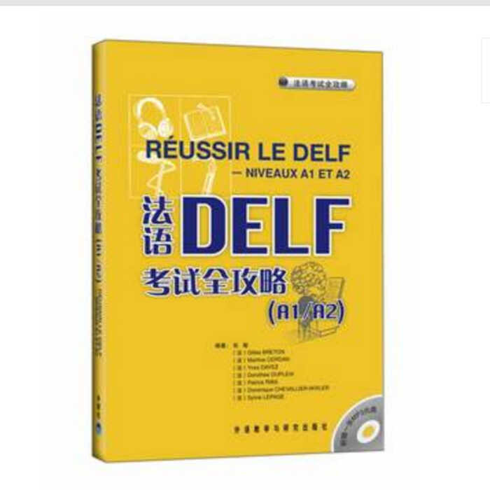 Complete Guide to French DELF Exam DEL1/A2 with CD Audio Disc Genuine ...