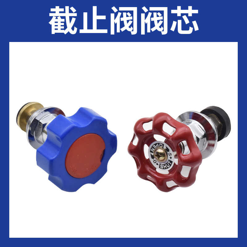 PPR PE spool lifting type snap spring globe gate valve 20 4 water ...