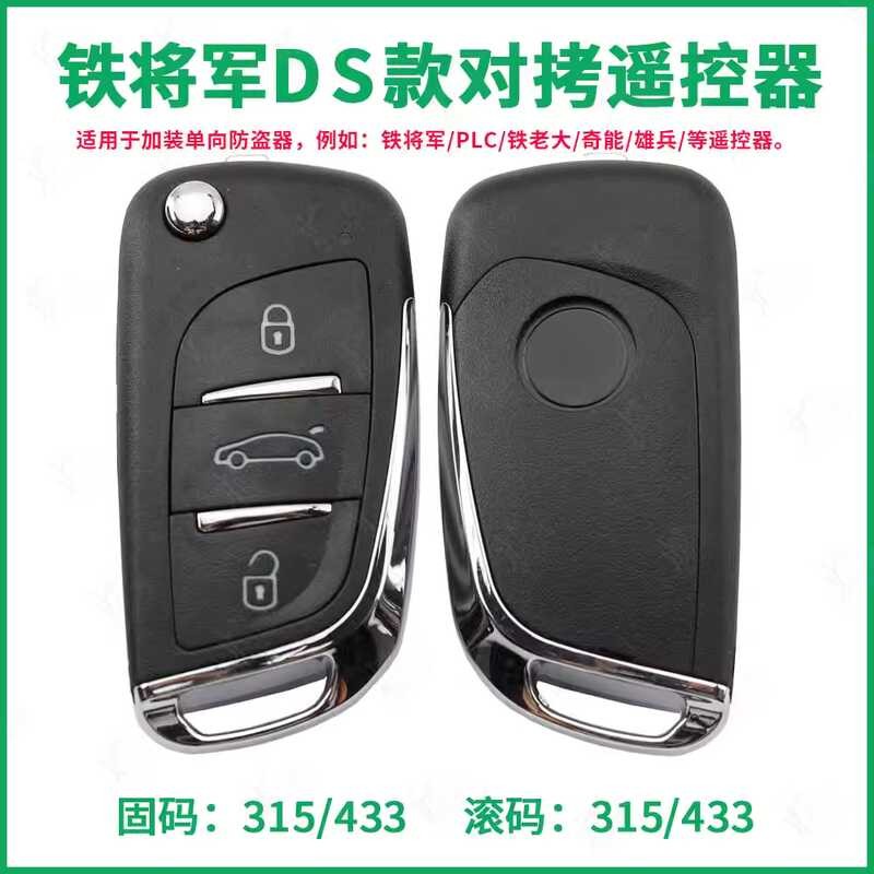 The DS master edition is suitable for an iron general PLC remote ...