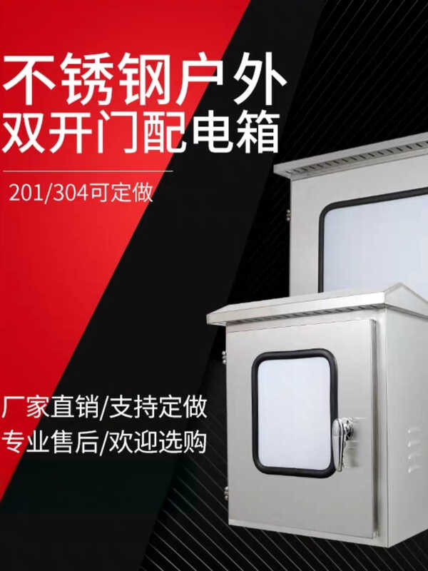Double-Layer Stainless Steel Waterproof 304 Glass Double Door ...