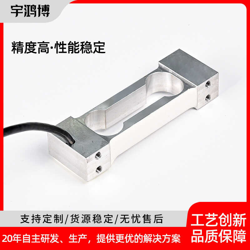 High 2 Precision Tp700 Miniature Weighing Sensor, Handheld Scale ...